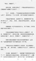 菲律宾移民有哪些途径，移民之后多久就能入籍_菲律宾签证网